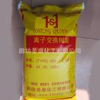 牌号	鑫光牌树脂	离子型	阴离子交换树脂	酸碱性	碱性离子交换树脂